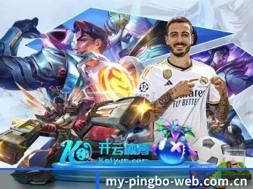 平博官方网站 APP