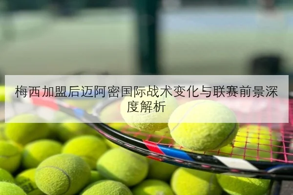吴艳妮百米栏起跑调整见效 世锦赛晋级前景被看好